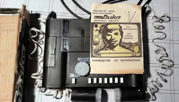 Эврика (1989) 1