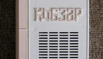 Кобзар (1991) 0