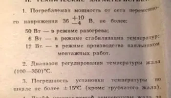 Колибри (1989) 0