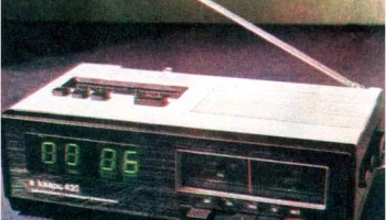 Кварц-420 (1980) 0
