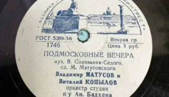 Ленинградская фабрика пластмасс (1957) 18