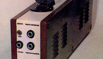 ЛСУ-1 (1986) 0