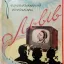 Львов (1958)