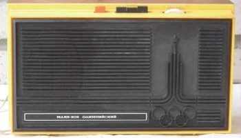 Маяк-202 (1977) 1