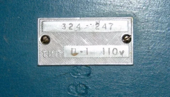 П-1 (1939) 15
