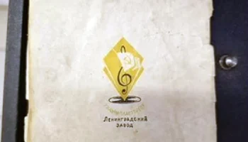 ПТ-3 (1937) 1