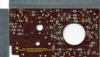 РК. Радиоприёмник "Диапазон" (1979) 13
