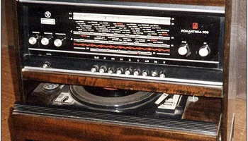 Романтика-106 (1973) 0