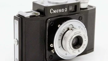 Смена-2 (1955) 6