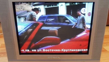 Сокол 54ТЦ8739FS (2004) 2
