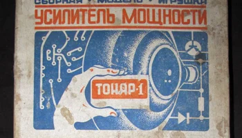 Тонар-1 (1984) 0