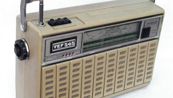 VEF-242 (1979) 2