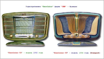 Звезда-54 (1954) 2