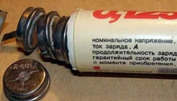 7Д-0,125 (1986) 9