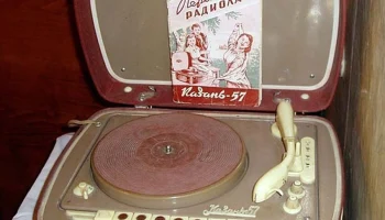 Казань-57 (1957) 6