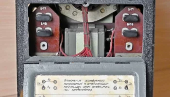 ЛИ-125 (1948) 5