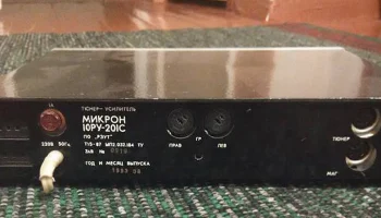 Микрон 10РУ-101-стерео (1987) 13