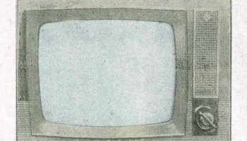 Рекорд-8 (1966) 0