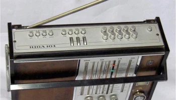 Рига-104 (1973) 10