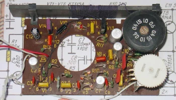 РК. Радиоприёмник "Юность-102" (1988) 12