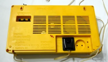 Сириус-202 (1984) 5