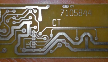 Старт ИП-1 (1989) 4