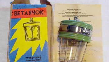 Светлячок (1985) 2