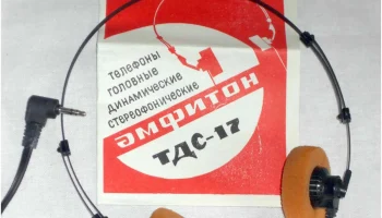 ТДС-17 (1987) 3