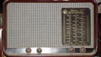 Урал-47 (1947) 1