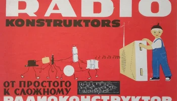 Радиоконструктор "3/4 вариант" (1965) 0