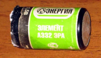 А-332 (1995) 1