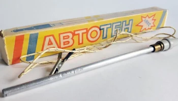 АвтоТЕН (1989) 2