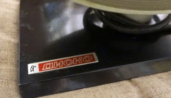 Диско (1989) 5