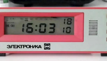 Электроника 5.32 (1990) 1