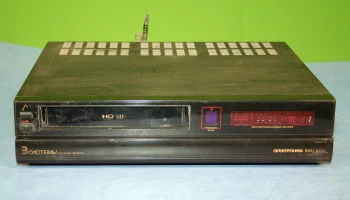 Электроника ВМЦ-8220 0