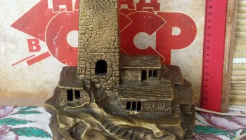Горный аул (1986) 2