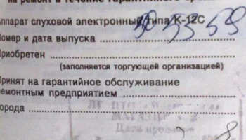 К-12С (1980) 1