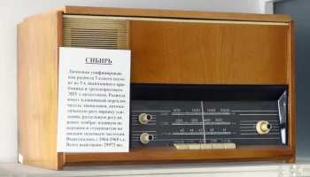 Сибирь (1964) 5