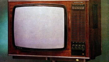 Темп-738 (1984) 2