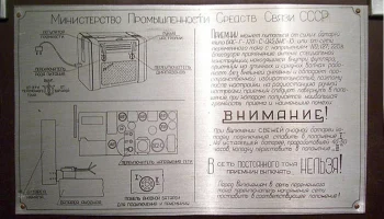 Воронеж (1951) 8