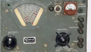 ВРП-60 (1960) 0