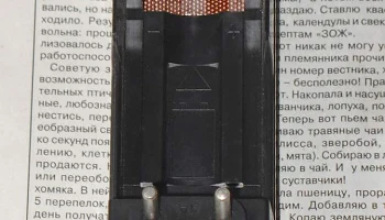 ЗУ-3М (1990) 3