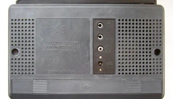 Альпинист РП-221 (1990) 6