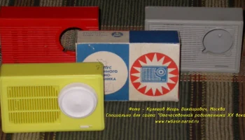 Детский радиоприёмник (1968) 2