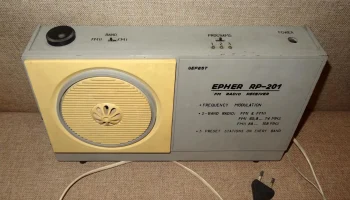 EPHER RP-201 (1994) 2