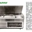 Фиалка (1968)