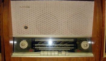 Кама-61 (1961) 4
