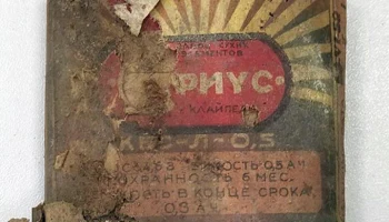 КБС-Л-0,50 (1953) 14