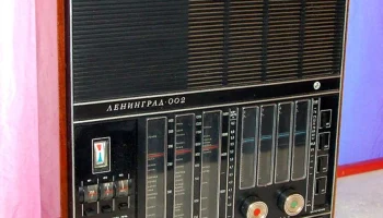 Ленинград-002 (1974) 17