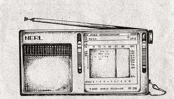 Нерль РП-218 (1995) 2
